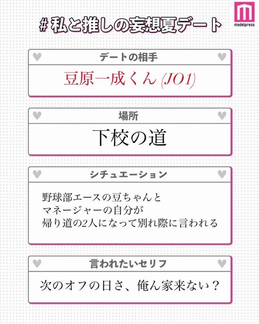 読者の投稿（C）モデルプレス