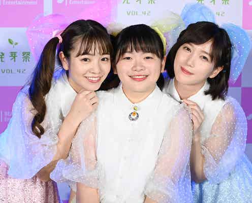 本田翼&富田望生&横田真悠、アイドルグループ結成<チート~詐欺師の皆さん、ご注意ください~>