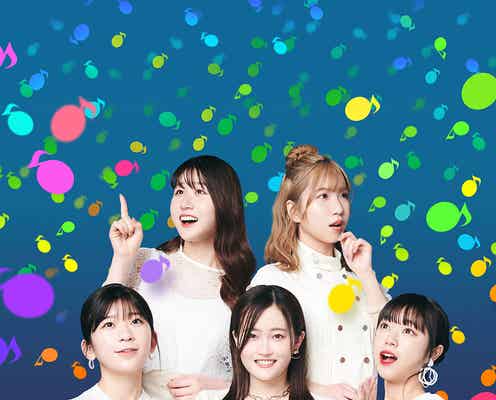 リトグリ、緊急生出演で新曲「足跡」初披露 それぞれの場所から声届ける