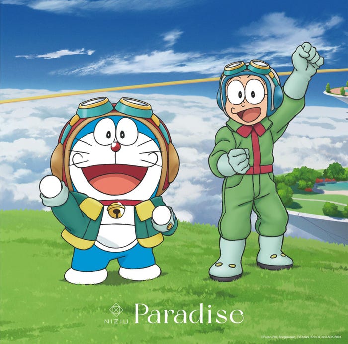 「映画ドラえもん のび太と空の理想郷」(C)藤子プロ・小学館・テレビ朝日・シンエイ・ADK 2023