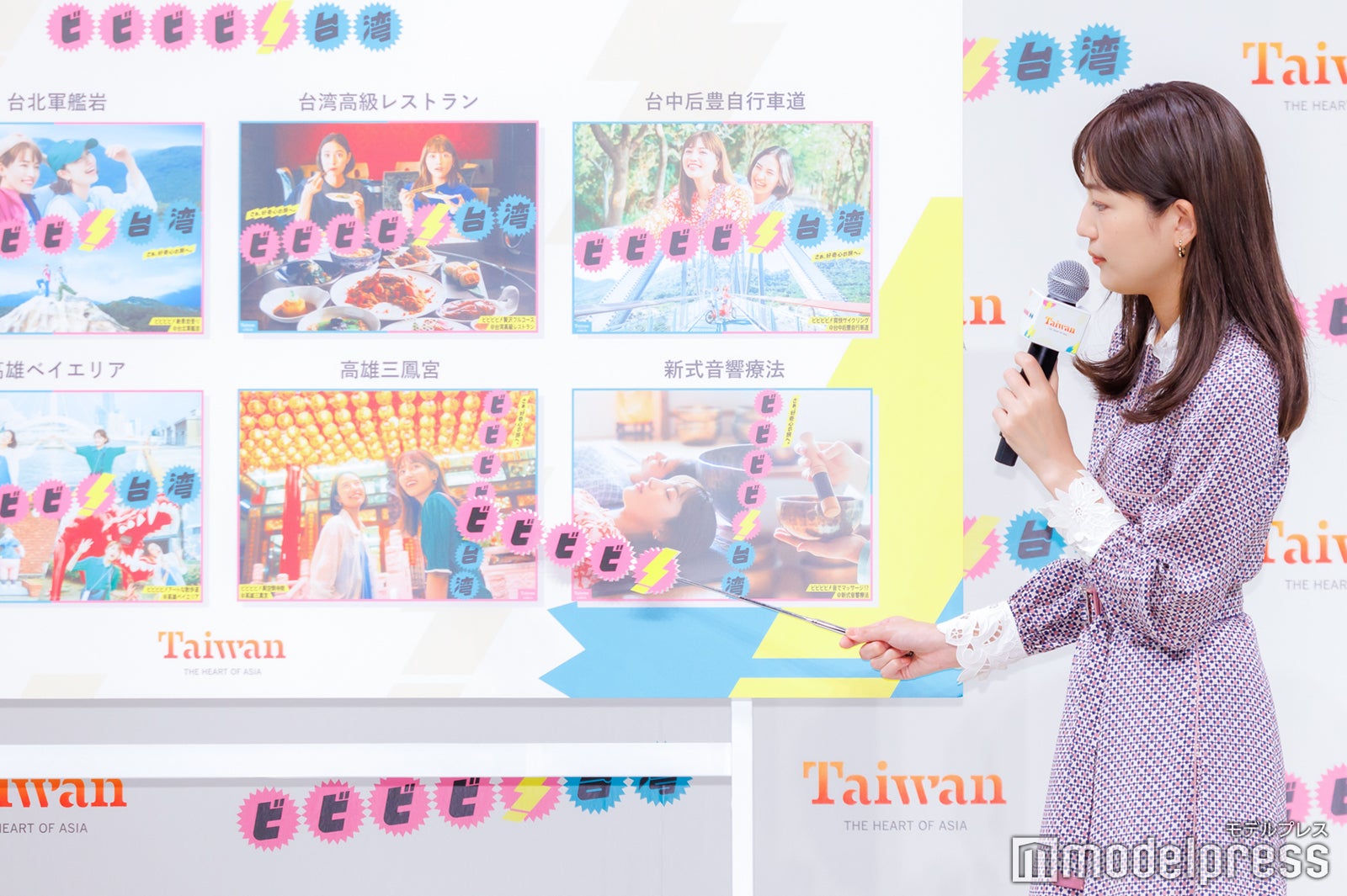 川口春奈（C）モデルプレス