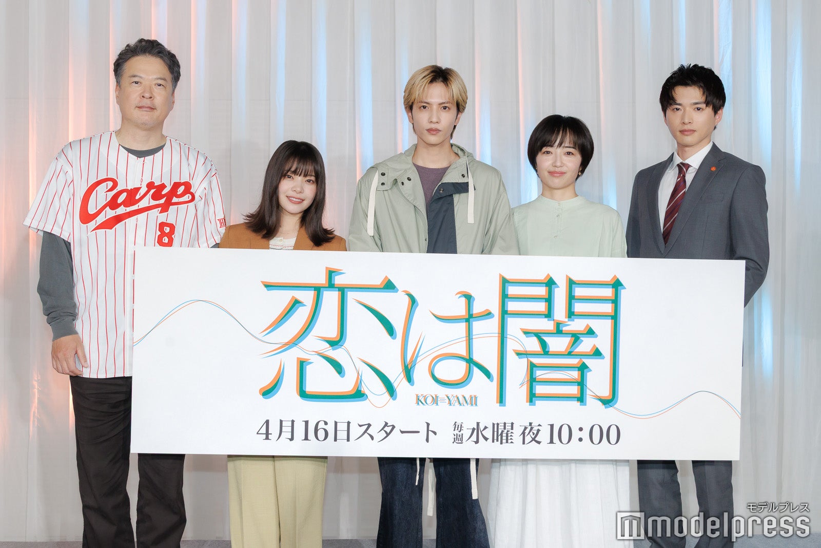 （左から）田中哲司、岸井ゆきの、志尊淳、森田望智、白洲迅（C）モデルプレス