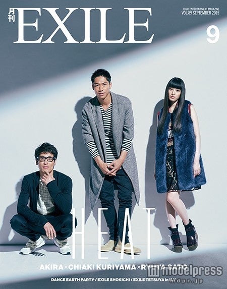 「月刊EXILE」9月号（株式会社LDH、2015年7月27日発売）表紙：（左から）佐藤隆太、AKIRA、栗山千明