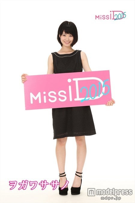 ミスiD2015 セミファイナリスト