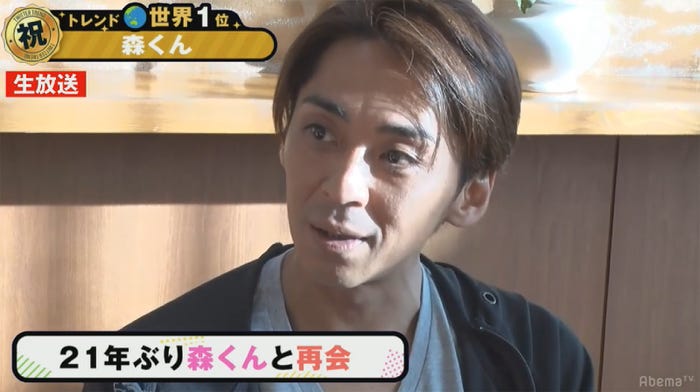 森且行(C)AbemaTV