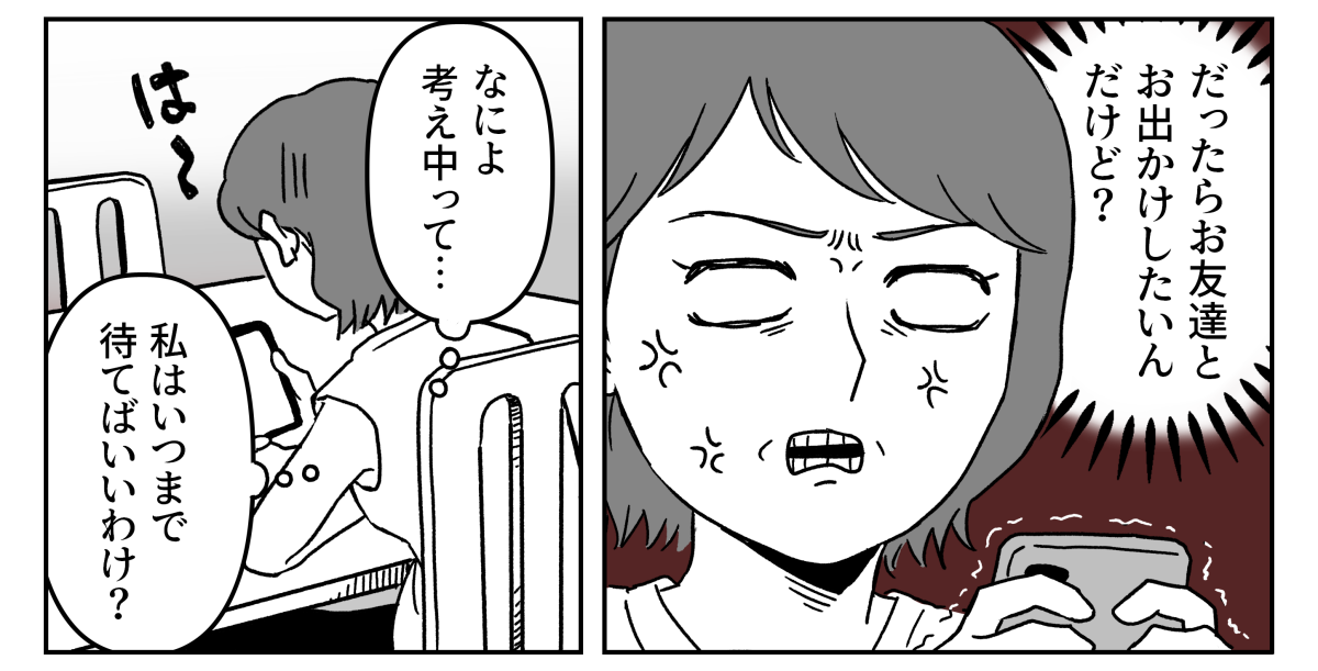 1-3-2