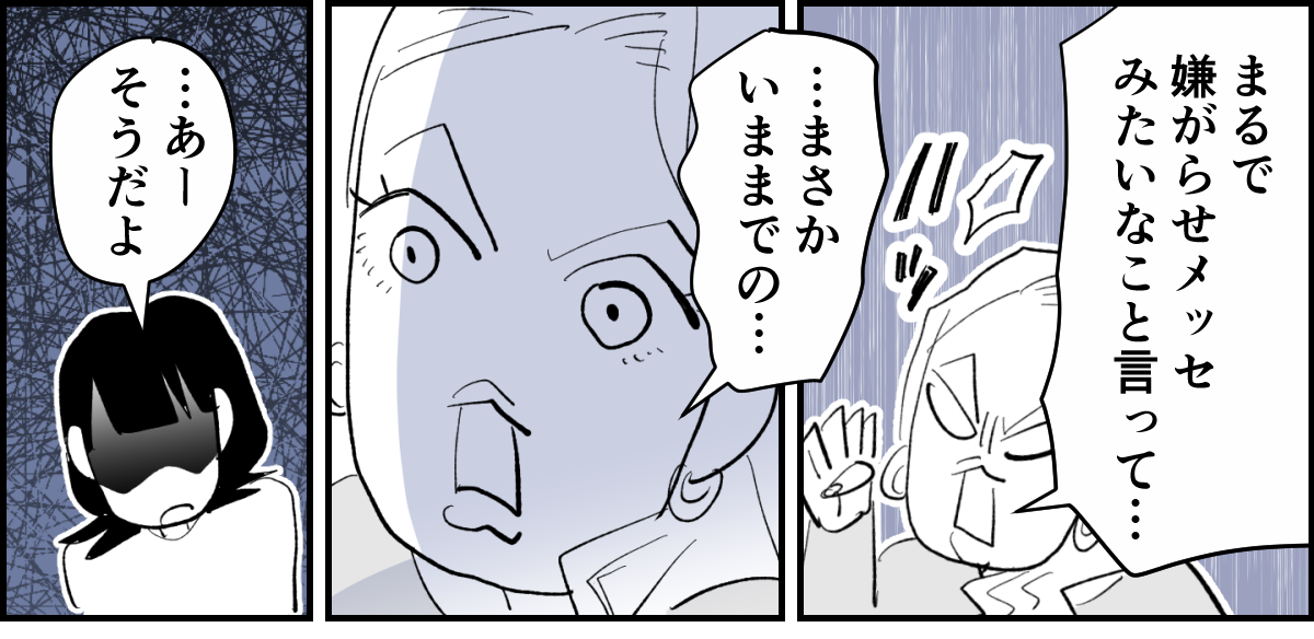 9-2-1