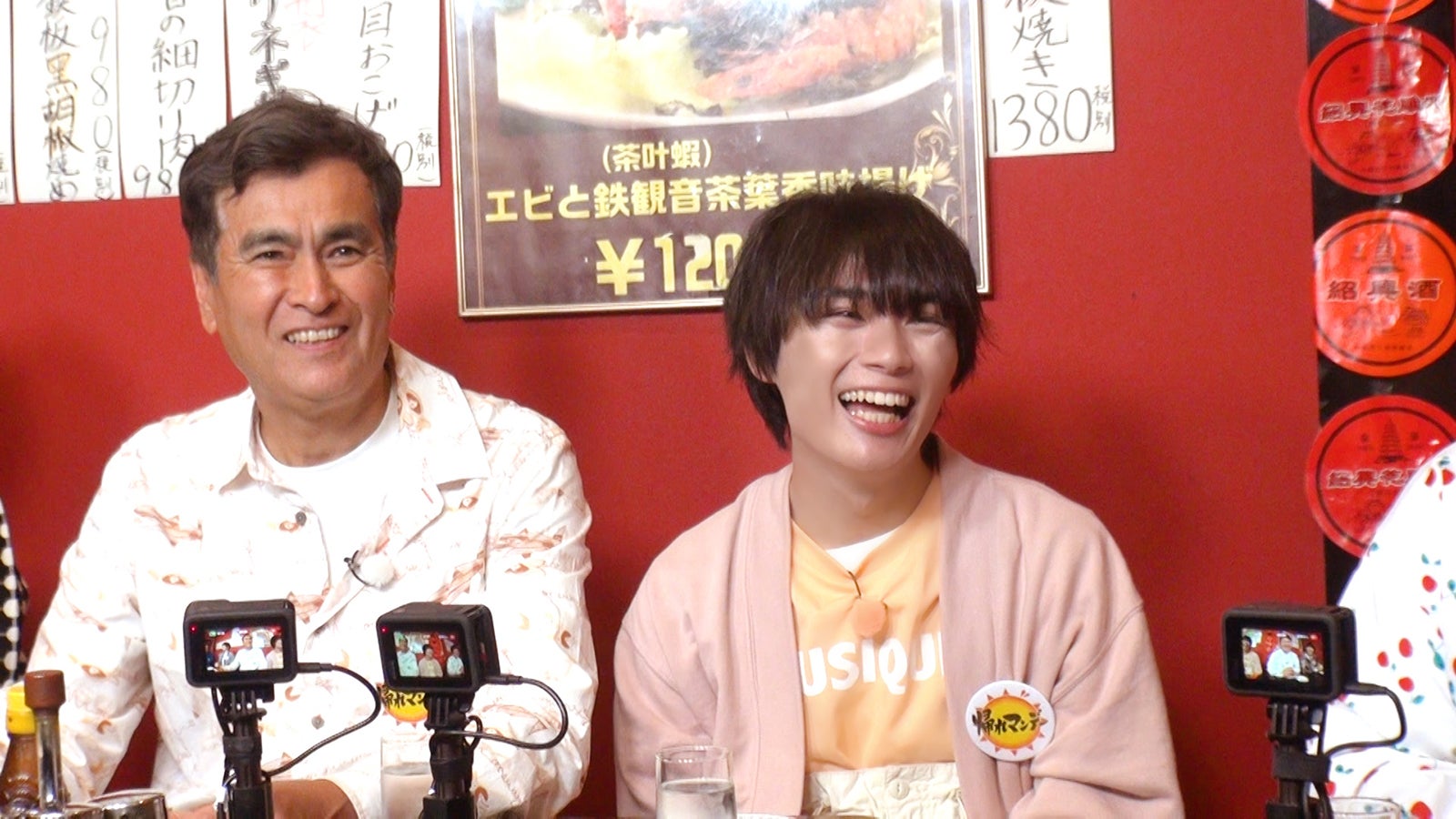 石原良純、大西流星（C）テレビ朝日