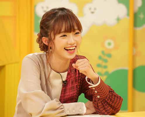 NGT48中井りか「相手を傷つけてしまわないかすごく不安だった」友達作りに挑戦
