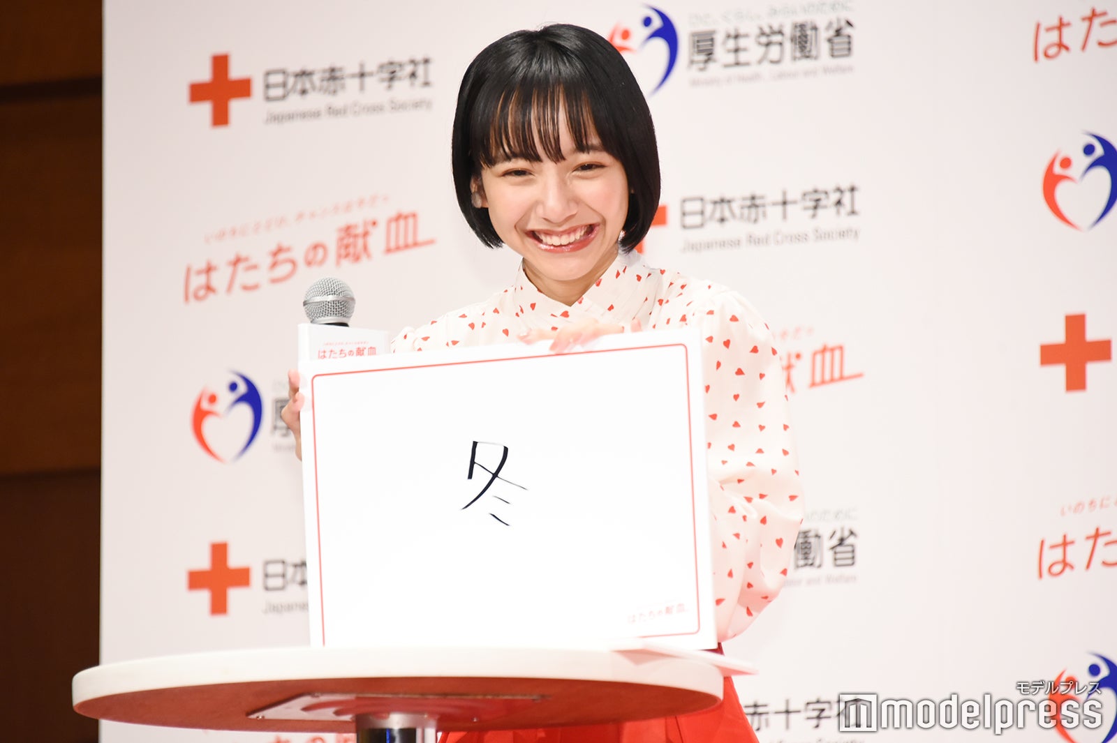 山之内すず（C）モデルプレス