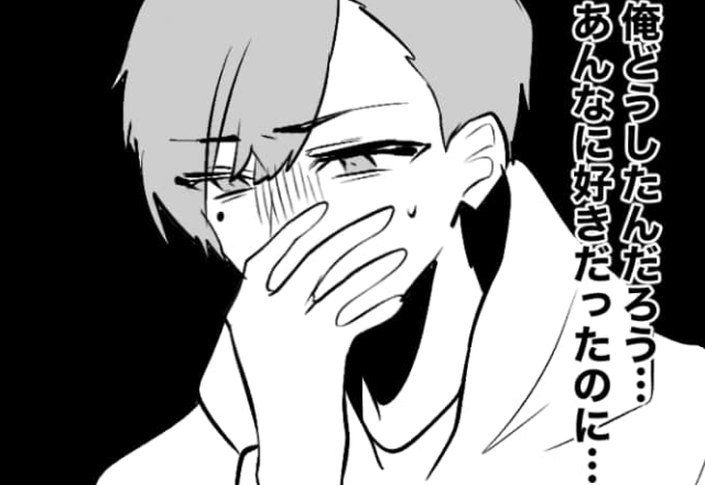 「あんなに好きだったのに…」彼女の日記に書かれていた【残酷な事実】に絶望した話