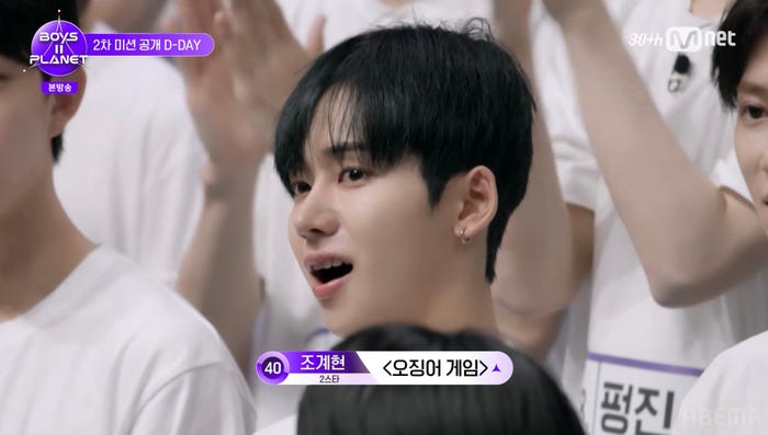 驚くユメキ(C)CJ ENM. All Rights Reserved.