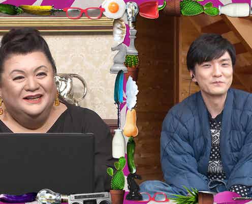 マツコ「今日の自分よりも知識を得てから死にたい」 森山直太朗と“人生最期の日”語り合う