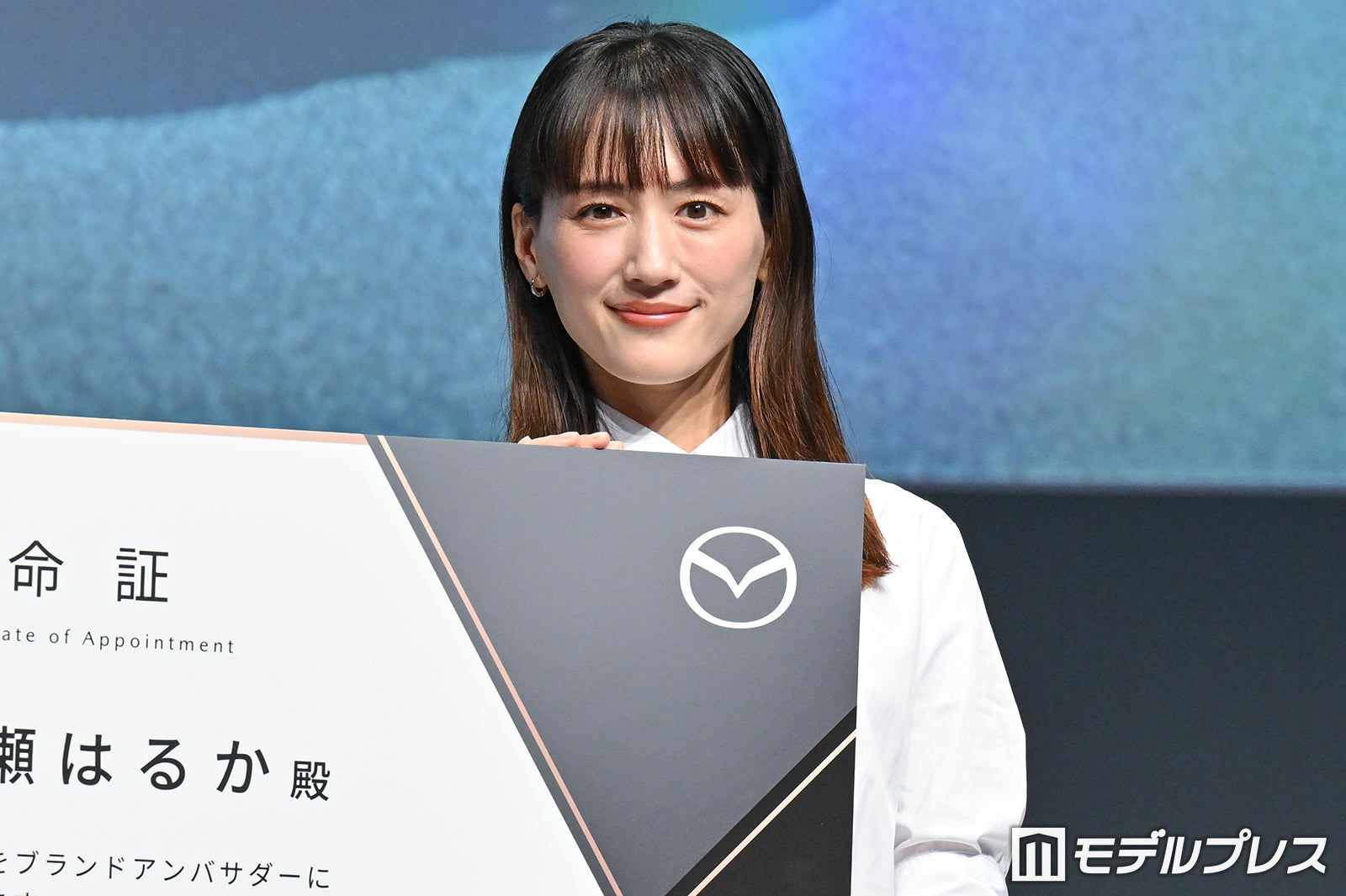 綾瀬はるか、同郷企業のアンバサダー就任に喜び「同じ広島生まれということで」今年やりたいこと明かす