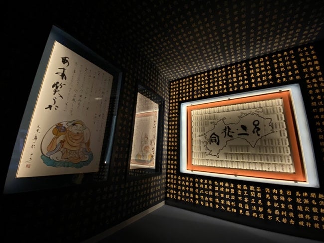 龍宮の景（C）四国水族館