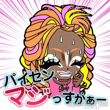 ガングロギャルのイラストは「Rady(レディ)」ならでは