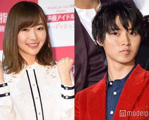 指原莉乃、“大ファン”山崎賢人と初対面 ラブコールに山崎は…
