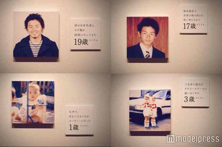 ラグビー五郎丸歩選手 30年間 変わらないもの とは プライベート写真を一挙公開 モデルプレス ラグビー五郎丸歩選手 30年間 変わらないもの とは プライベート写真を一挙公開 モデルプレス