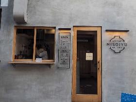 shop_576fd91dc090f3d4feb304163b112be0.jp