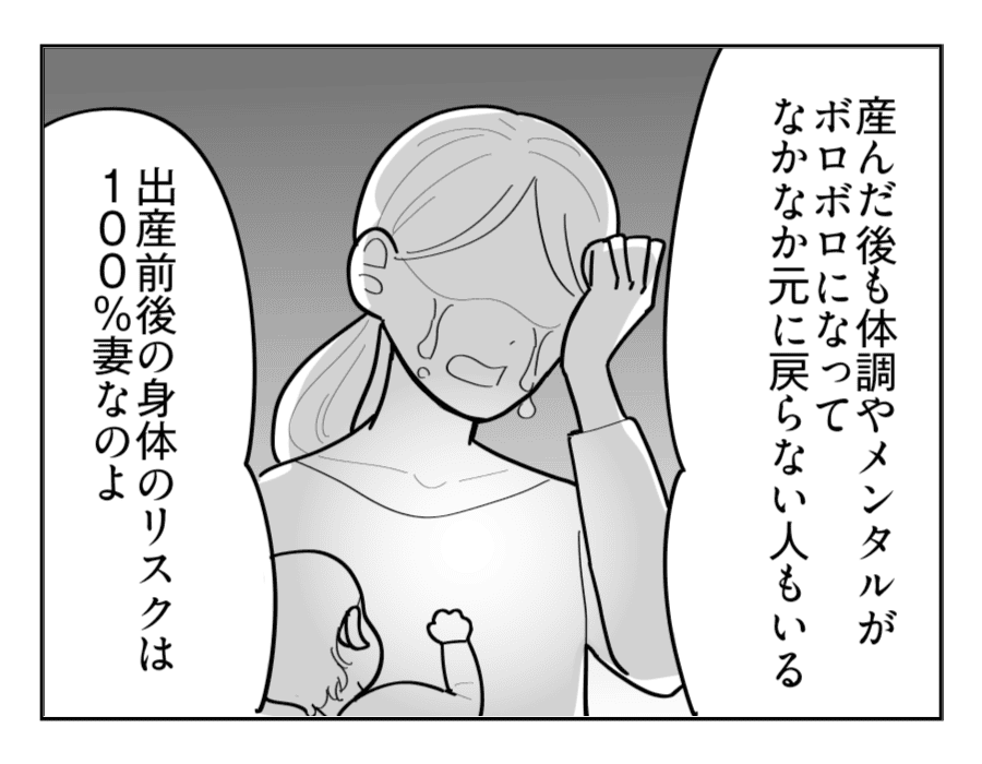 13-2