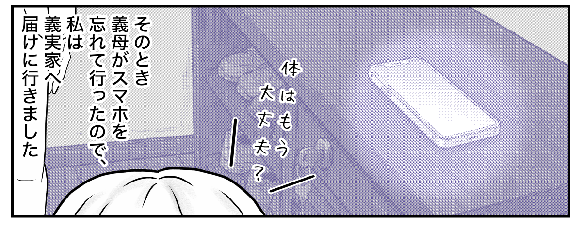3−2−4