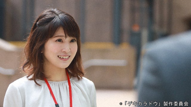 ジャニーズwest 桐山照史 猿川 が経理の女性に一目惚れ ゲキカラドウ 第4話 モデルプレス ジャニーズwest 桐山照史 猿川 が経理の女性に一目惚れ ゲキカラドウ 第4話 モデルプレス