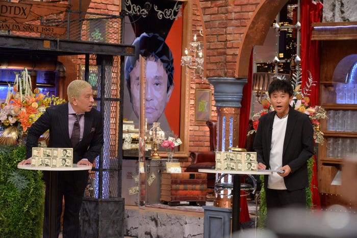 ダウンタウン(C)読売テレビ