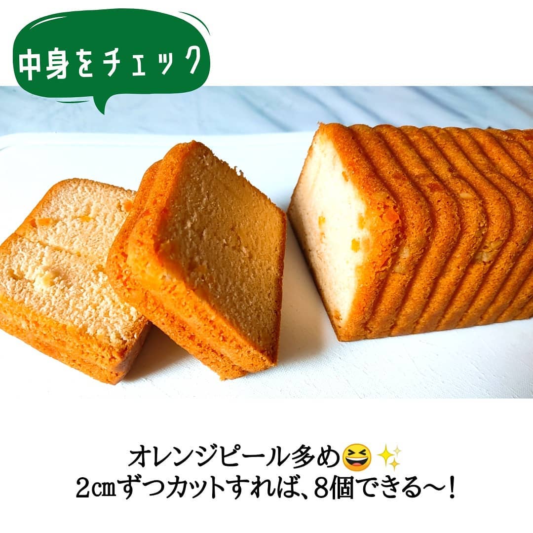 リキュールケーキ