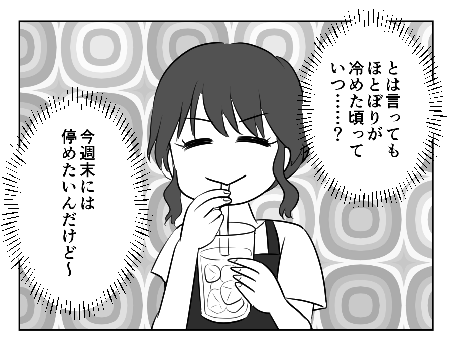 兄の駐車場_036