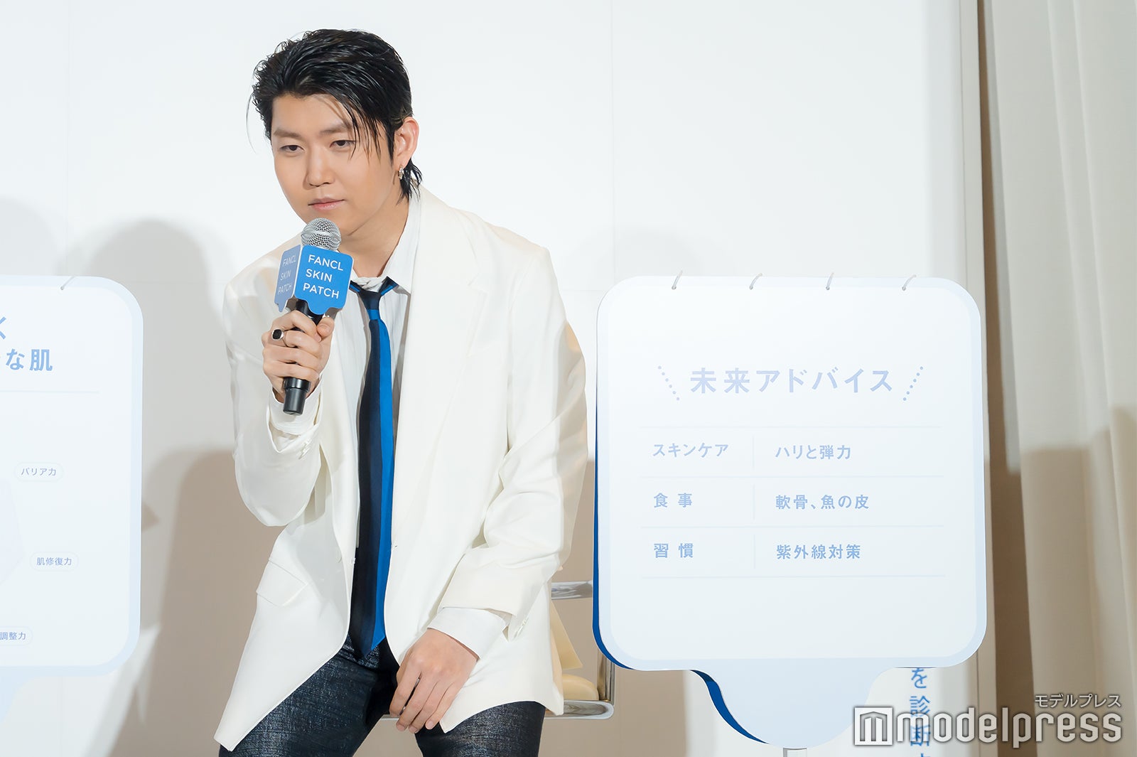 若井滉斗（C）モデルプレス