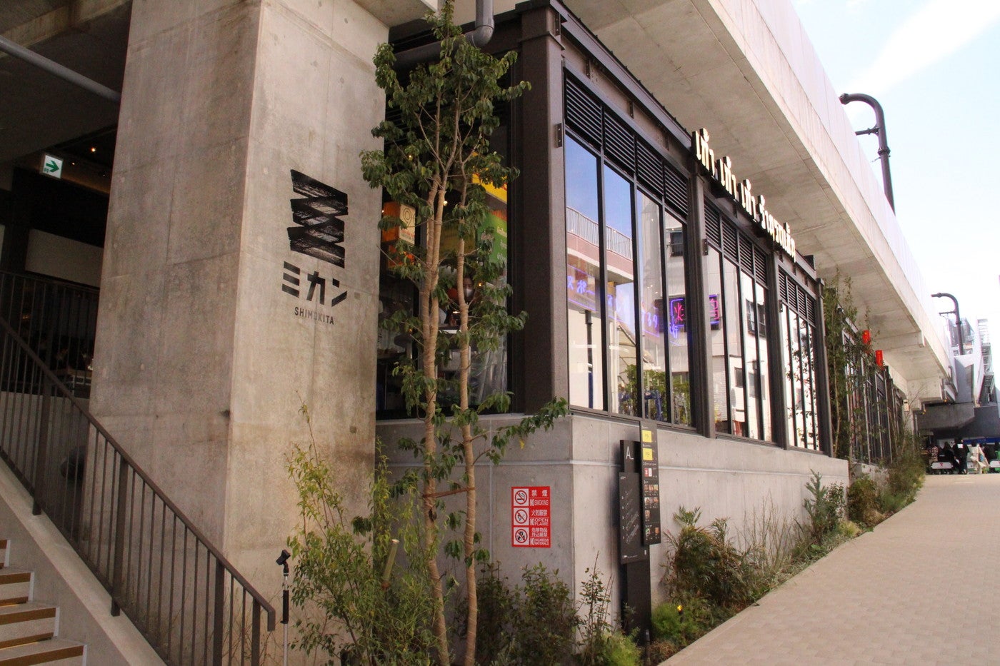 「ミカン下北」下北沢駅に商業空間、飲食やTSUTAYAなど19店舗