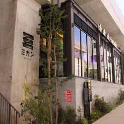 ミカン下北 /画像提供:京王電鉄