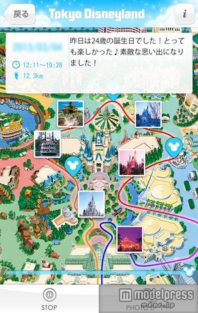 「メモリーズ」／軌跡を保存