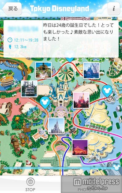 「メモリーズ」/軌跡を保存