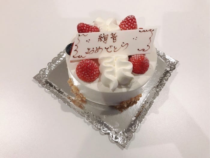 鈴木絢音オフィシャルブログより