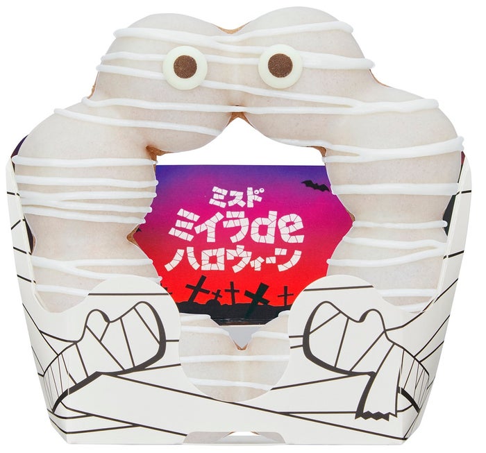 ポン・デ・ミイラのホワイトニー（162円）／画像提供：ダスキン