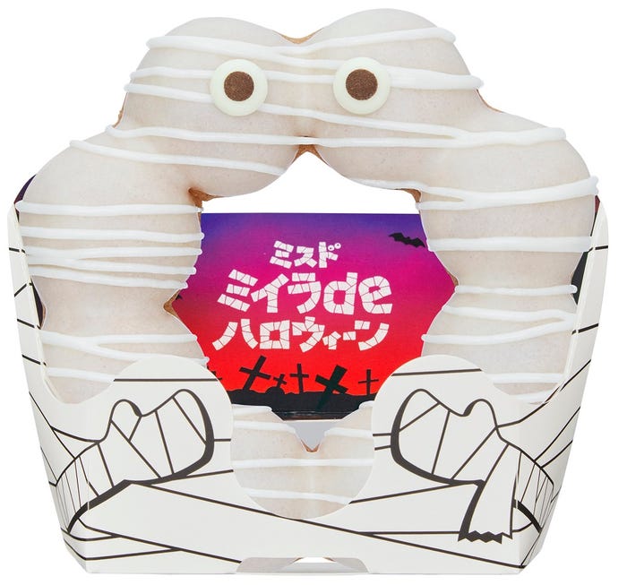 ポン・デ・ミイラのホワイトニー(162円)/画像提供:ダスキン