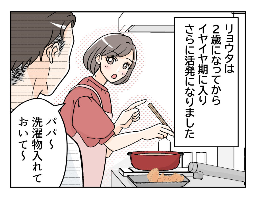 dannahahomete_6_1