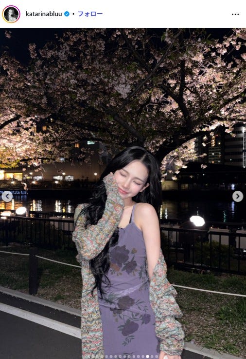 カリナInstagramより