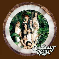NiziU 2nd Album「COCONUT」通常版（C）Sony Music Labels Inc.／JYP Entertainment.