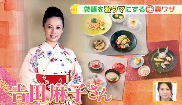 【超簡単】大人気料理研究家が教える「袋麺を激ウマにする裏ワザ」