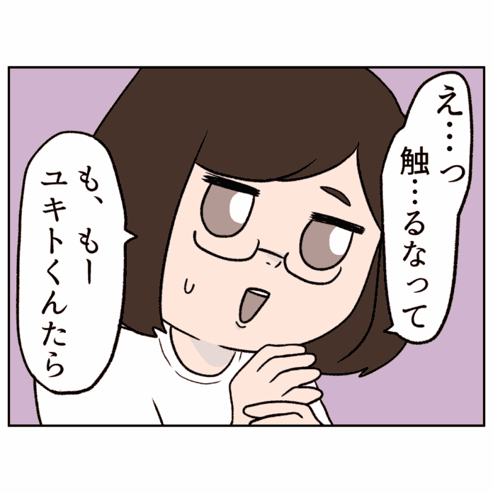 第50話