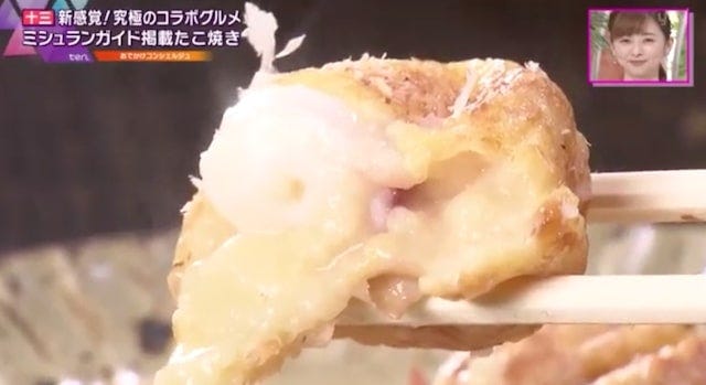 【大阪】メニューは2品!?