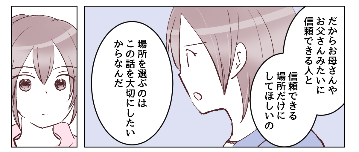 4_2_3