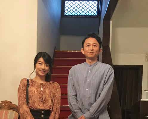 フジ生野陽子アナ、復帰後初仕事「有吉くんの正直さんぽ」7ヶ月ぶり出演