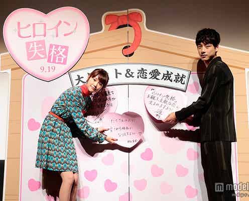 桐谷美玲が惹かれる男性像は?坂口健太郎と素顔の恋愛トーク