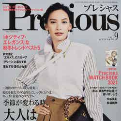 大政絢／Precious 2021年9月号（C）Fujisan Magazine Service Co., Ltd. All Rights Reserved.