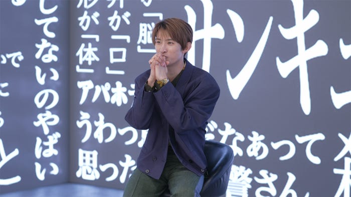 向井康二(C)テレビ東京