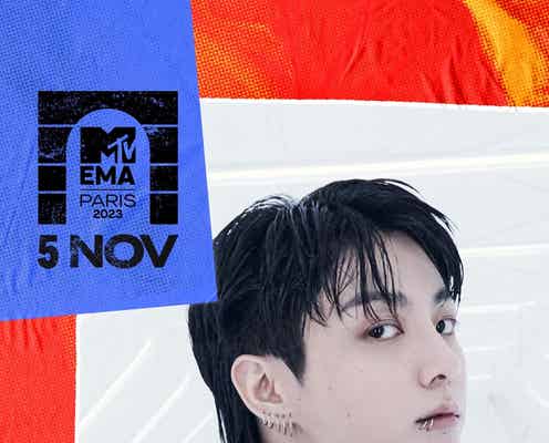 BTSジョングク初パフォーマンス予定「2023MTV EMA」開催中止を発表