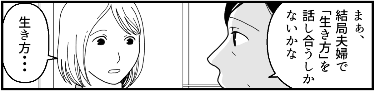 8-1_2